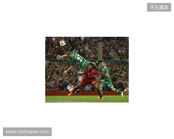 剑南春丨富勒姆2-2利物浦,维尔茨、加克波破门,里德绝平 剑南春丨富勒姆2-2利物浦,维尔茨、加克波破门,里德绝平