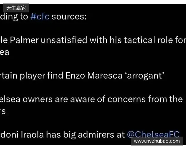 太阳报独家：马雷斯卡拒千万赔偿金，因不满决策权受限辞职