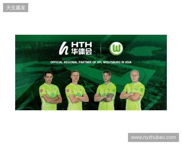 官宣：直播吧正式成为2026年首届“漳超”足球赛官方媒体合作伙伴